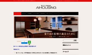 Aihousing.net thumbnail