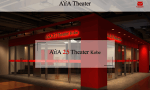 Aiia-theater.com thumbnail