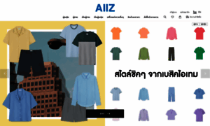 Aiiz.com thumbnail