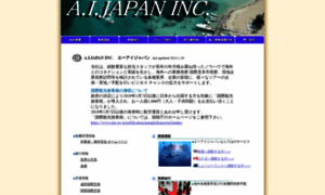 Aijinc.co.jp thumbnail