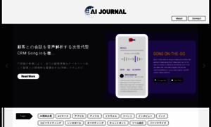 Aijournal.jp thumbnail