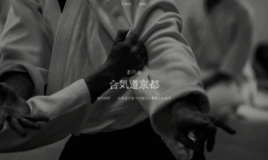 Aikidokyoto.com thumbnail