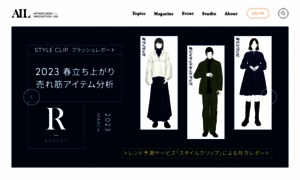 Ail.apparel-web.co.jp thumbnail