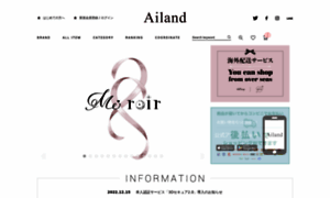 Ailand-store.jp thumbnail