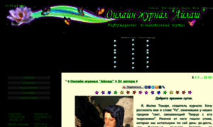 Ailash.ucoz.ru thumbnail