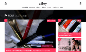 Ailey.jp thumbnail