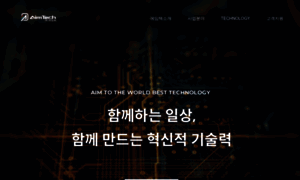 Aim-tech.co.kr thumbnail