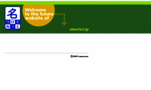 Aimarket.jp thumbnail