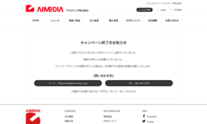 Aimedia-web.com thumbnail