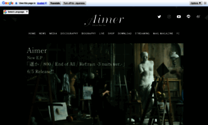 Aimer-web.jp thumbnail