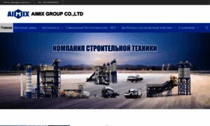 Aimixgroup.ru thumbnail