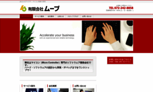 Aimo.co.jp thumbnail