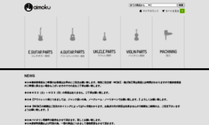 Aimoku.shop-pro.jp thumbnail