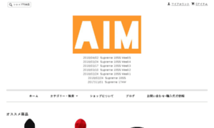 Aimshop11.com thumbnail