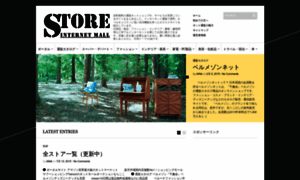 Aina.jp.net thumbnail
