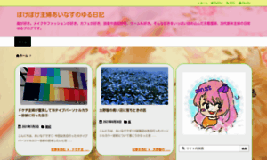 Ainas.jp thumbnail