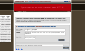 Ainokusabi.ru thumbnail