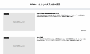 Aipicks.net thumbnail
