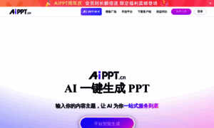 Aippt.cn thumbnail