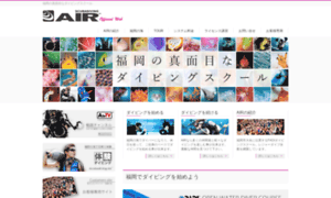 Air-diving.com thumbnail