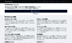 Air-hamlog.com thumbnail