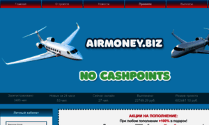 Air-money.lat thumbnail