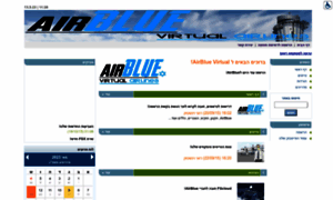 Airblue.022.co.il thumbnail