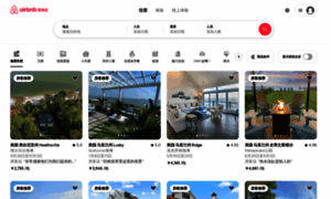 Airbnb.cn thumbnail