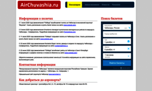 Airchuvashia.ru thumbnail