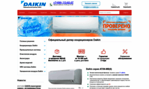 Aircondaikin.ru thumbnail