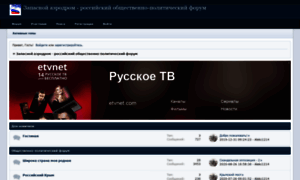 Airdrome.mybb.ru thumbnail