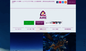 Aire-school.com thumbnail