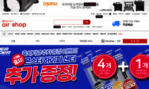 Airfactory.co.kr thumbnail