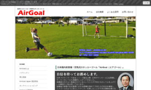 Airgoal.org thumbnail