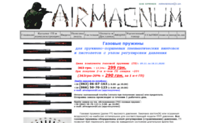 Airmagnum.io.ua thumbnail