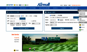 Airmall.co.kr thumbnail