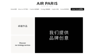 Airparisagency.cn thumbnail