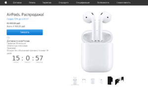 Airpod.top-market.pro thumbnail