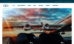 Airport-transfer.gr thumbnail