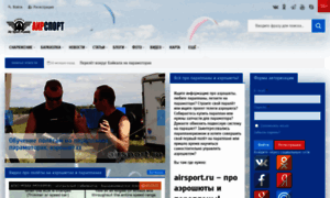 Airsport.ru thumbnail