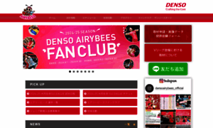 Airybees.denso.com thumbnail