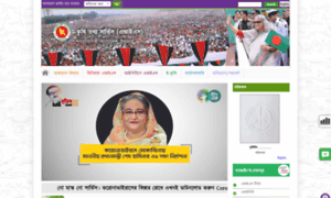 Ais.portal.gov.bd thumbnail
