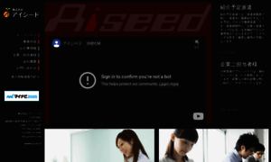 Aiseed-k.com thumbnail