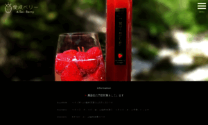 Aisei-strawberry.com thumbnail