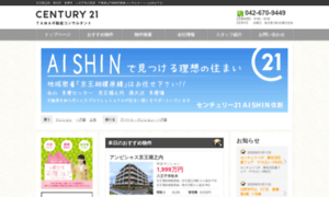 Aishin-jusou.com thumbnail