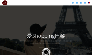 Aishopping.co thumbnail