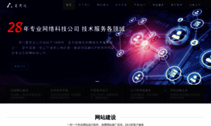 Aisida.cn thumbnail
