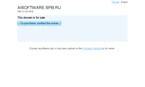 Aisoftware.spb.ru thumbnail