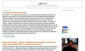 Aissa.ru thumbnail