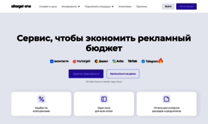 Aitarget.ru thumbnail